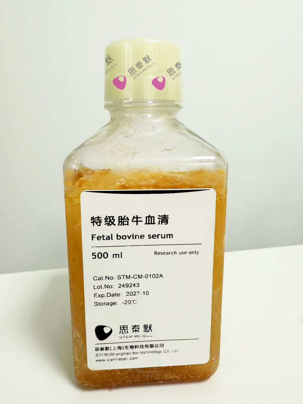 特级胎牛血清FBS