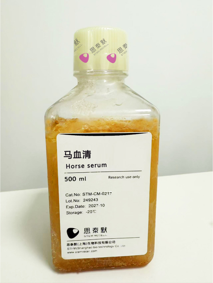马血清