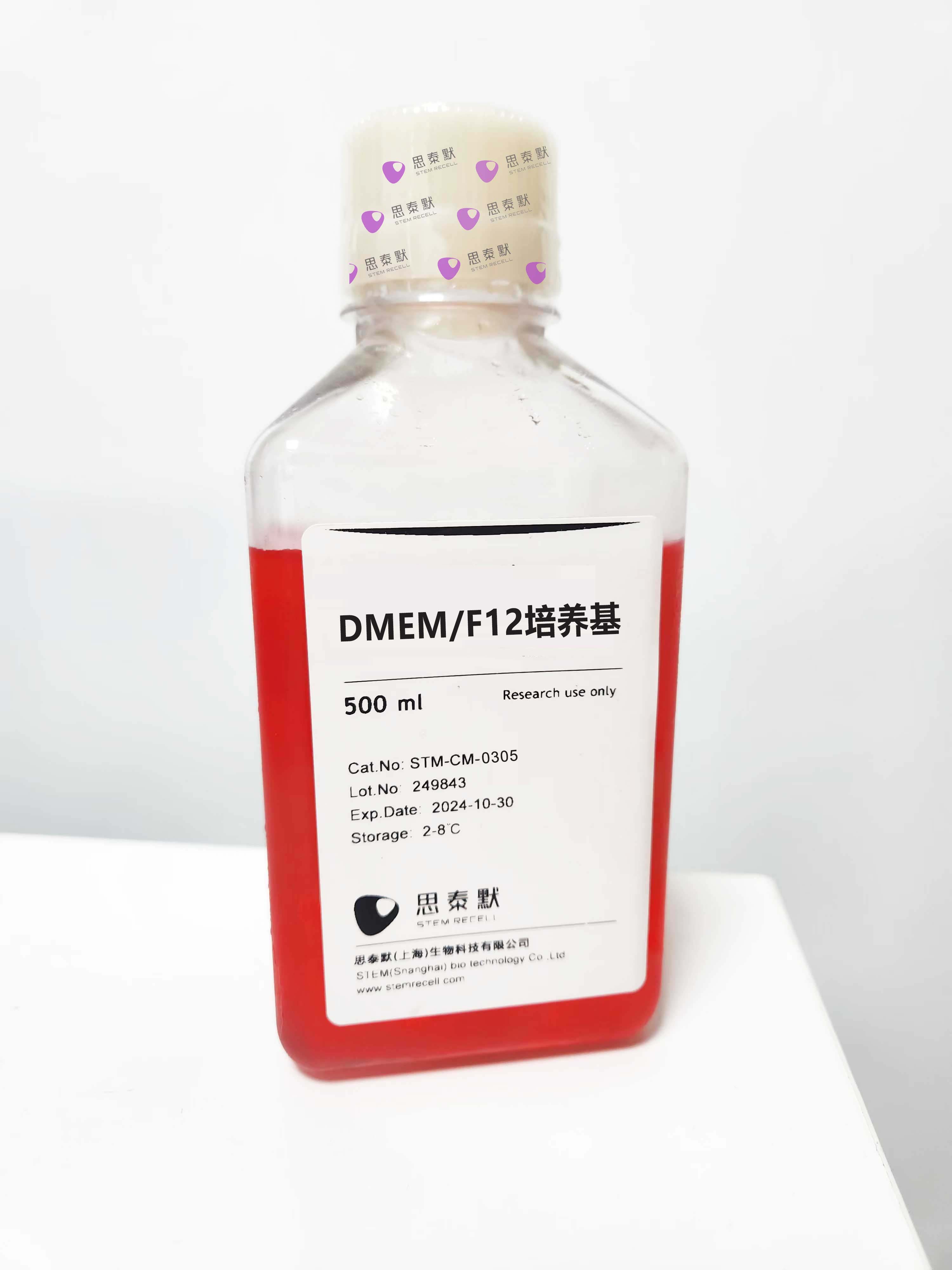 DMEM/F12培养基