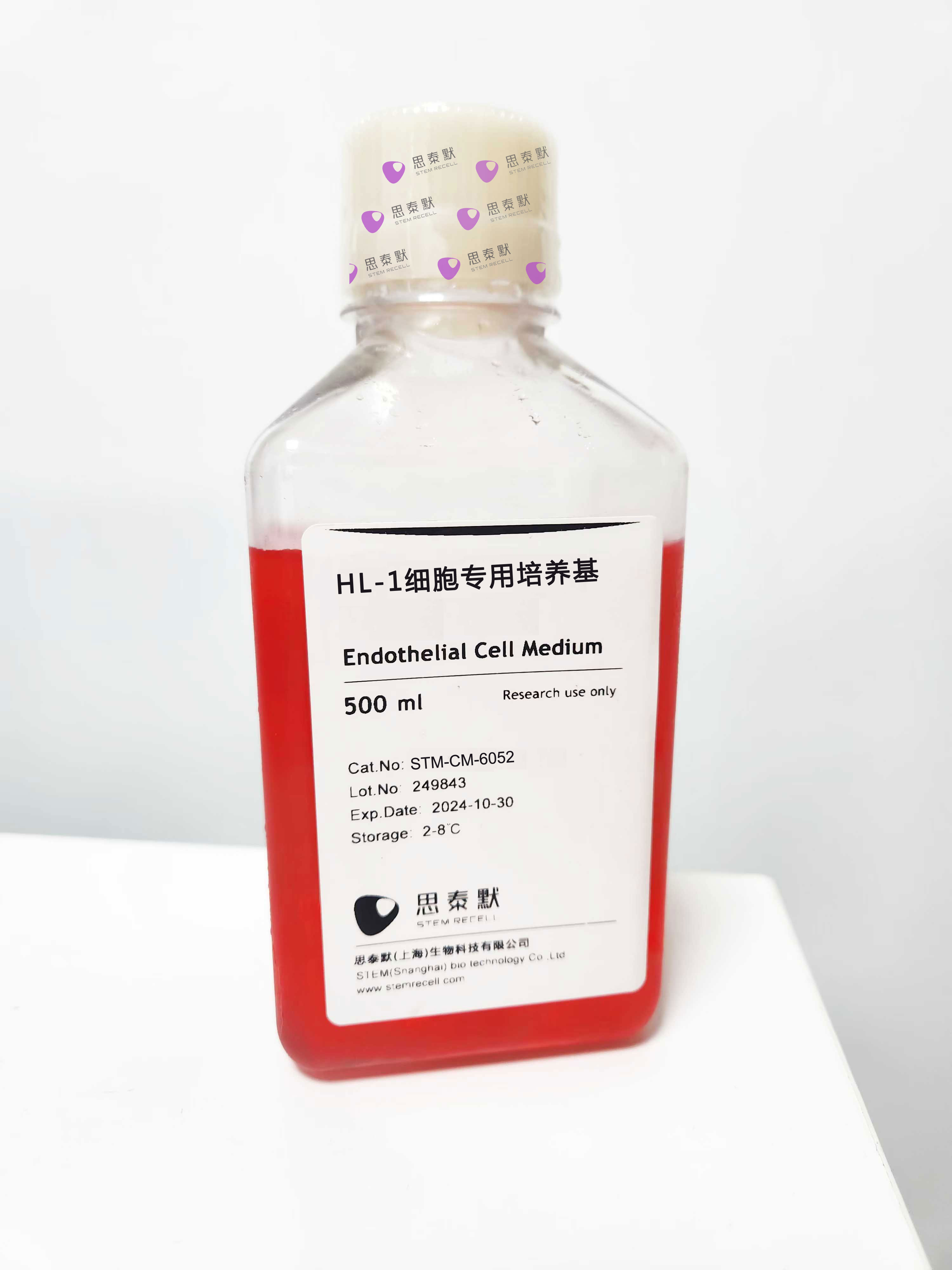 HL-1细胞专用培养基
