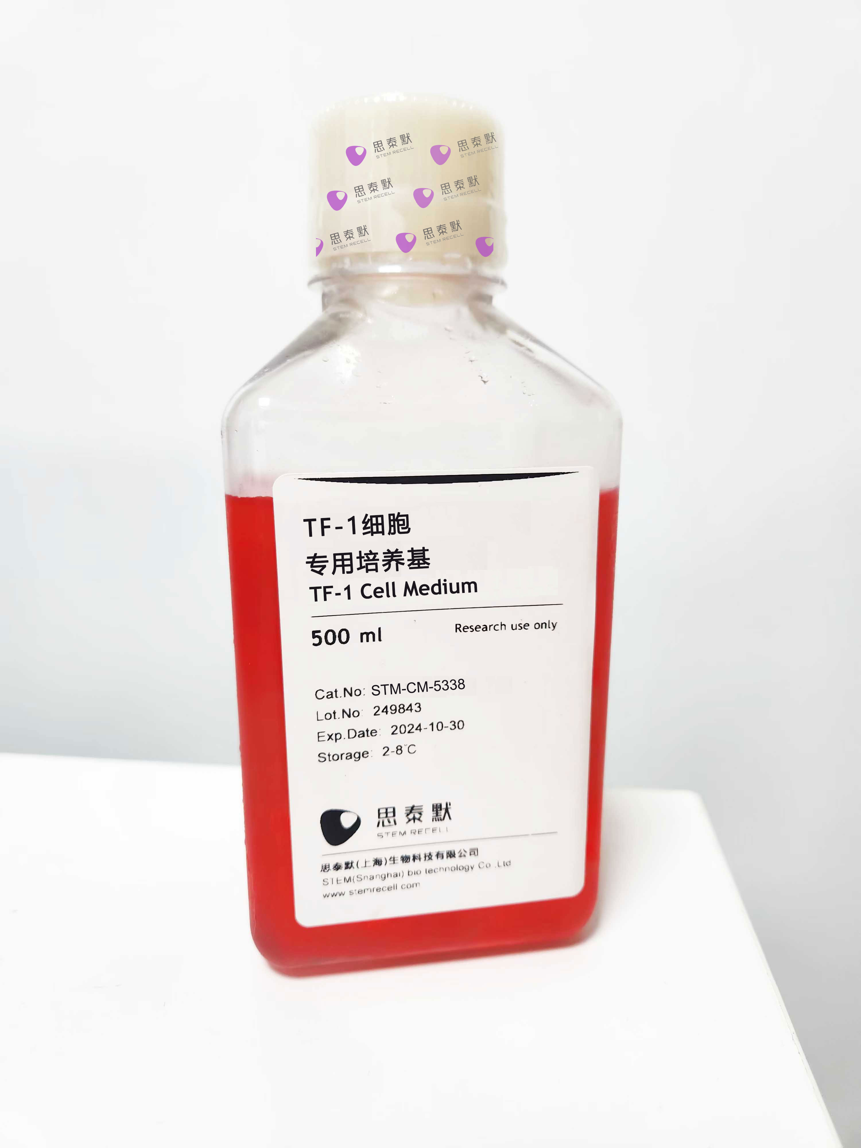 TF-1细胞专用培养基