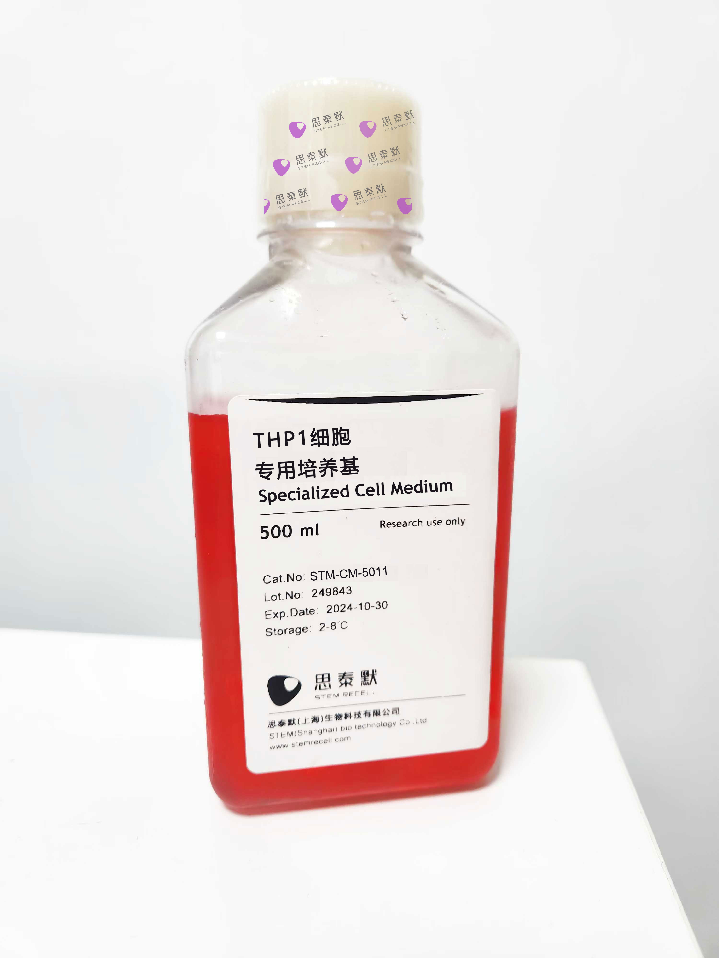 THP1细胞专用培养基